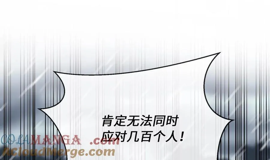277.剑神分身164