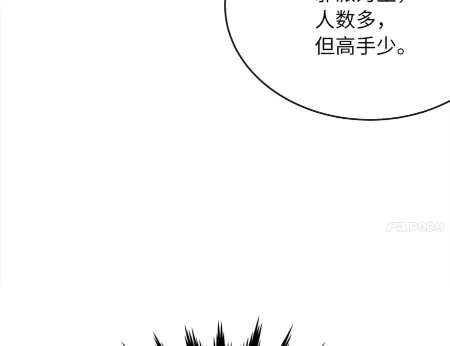 274.两面夹击121