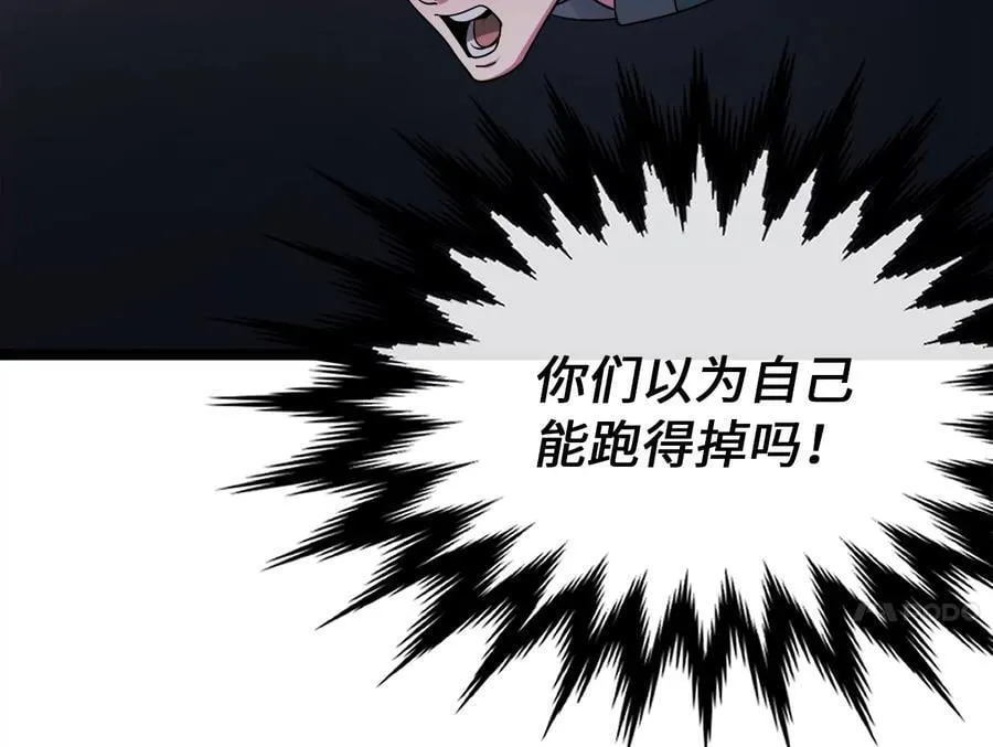 277.剑神分身147