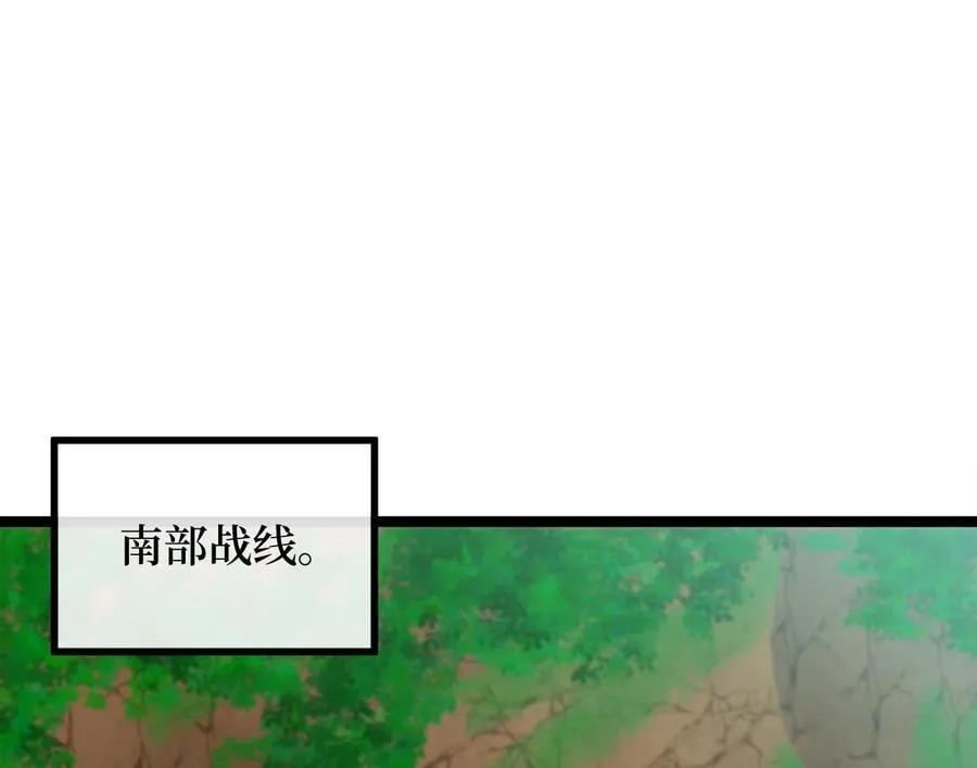 275.正式开战43