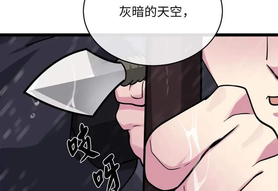277.剑神分身197