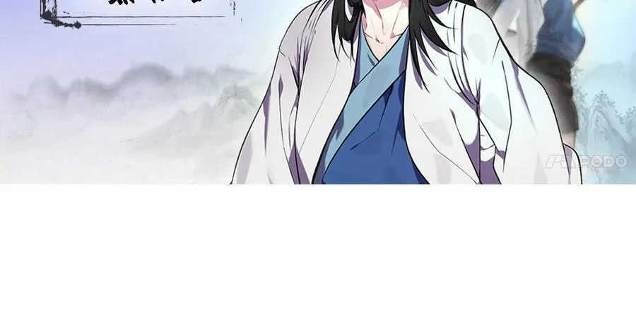 277.剑神分身207
