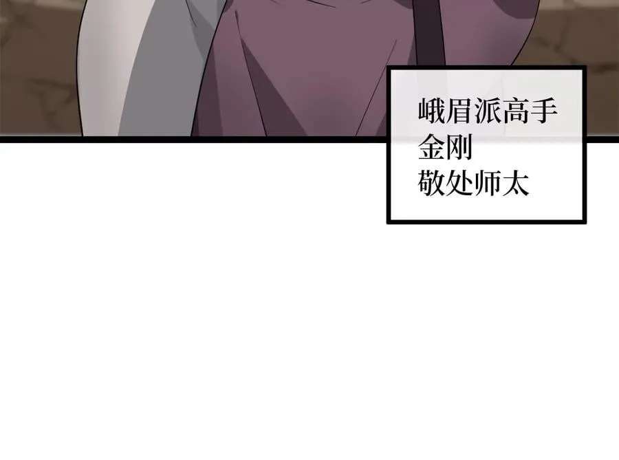 275.正式开战125
