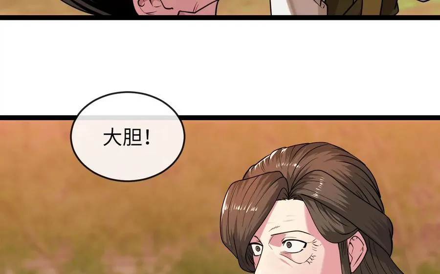 273.解救师父91