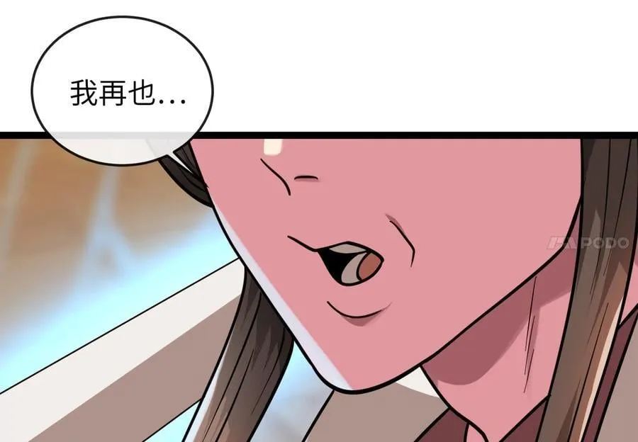 272.最强援军146