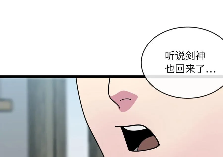 274.两面夹击5