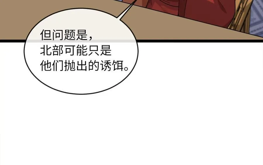 274.两面夹击83