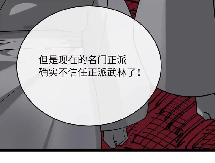 274.两面夹击15