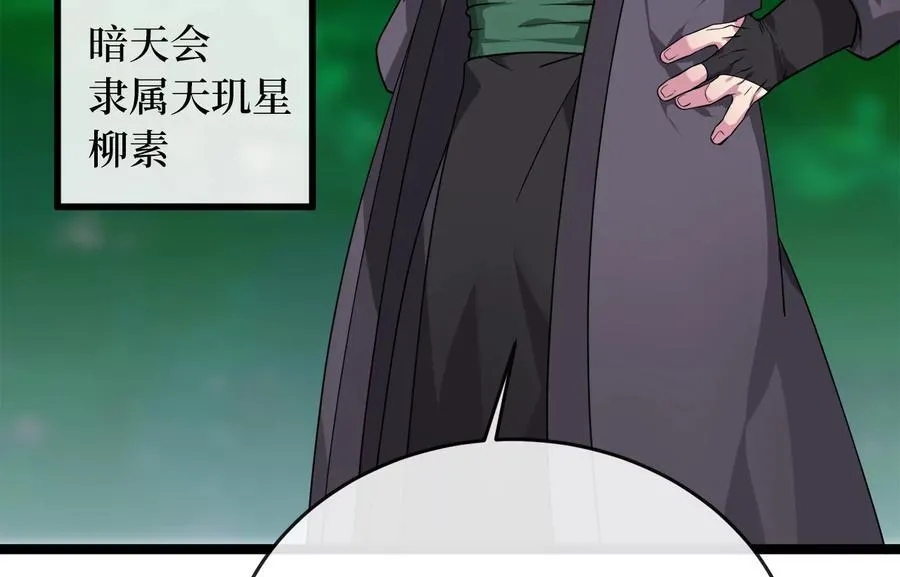 275.正式开战95