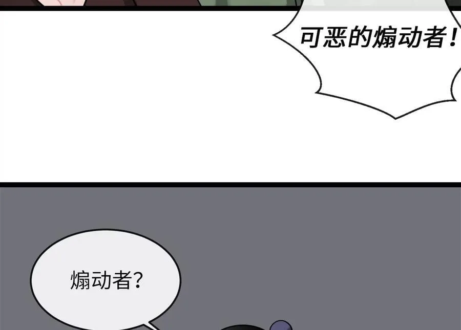 275.正式开战151