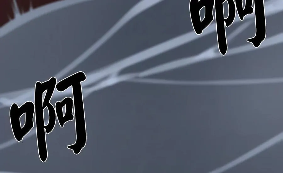 277.剑神分身133
