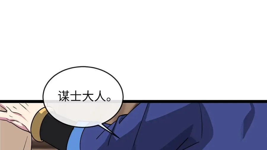 275.正式开战51