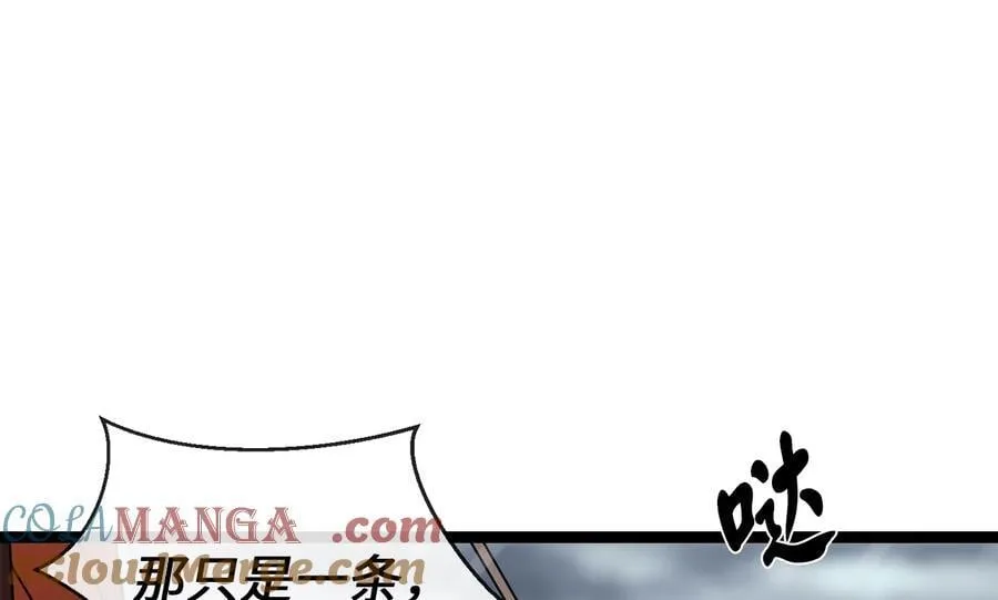 277.剑神分身208