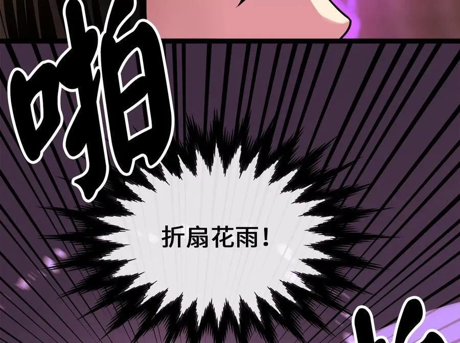 272.最强援军177