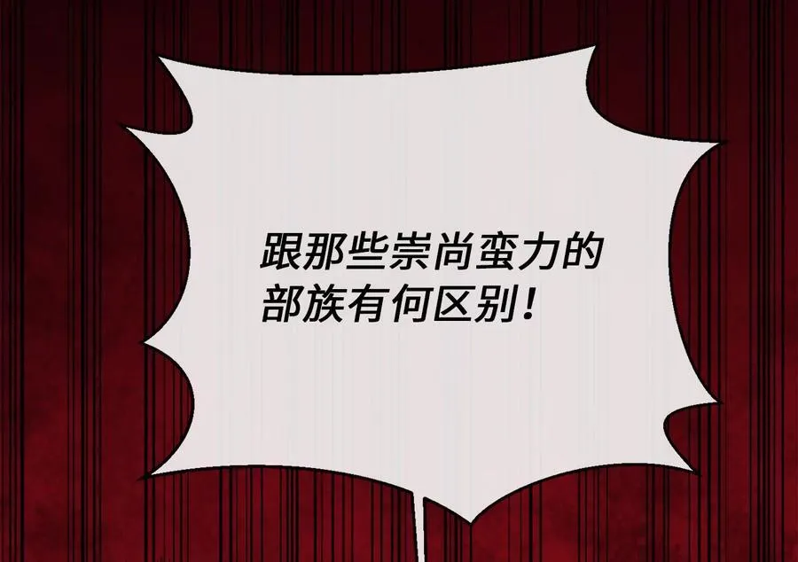 273.解救师父38