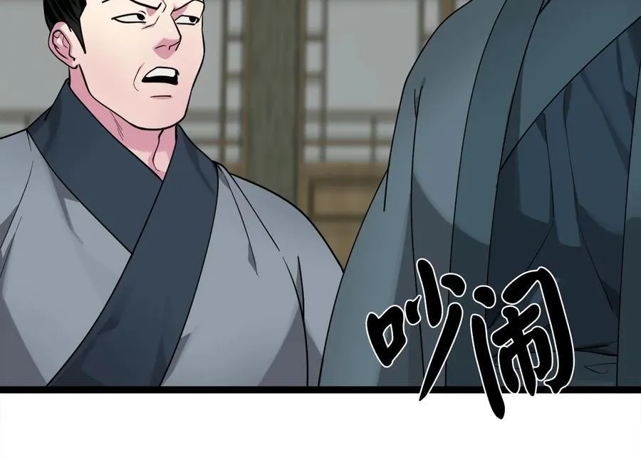 274.两面夹击22