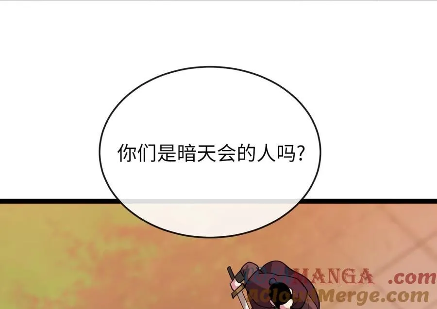 272.最强援军124