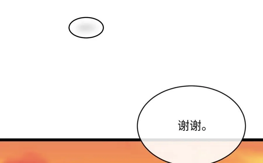272.最强援军54
