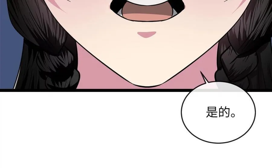276.将计就计205