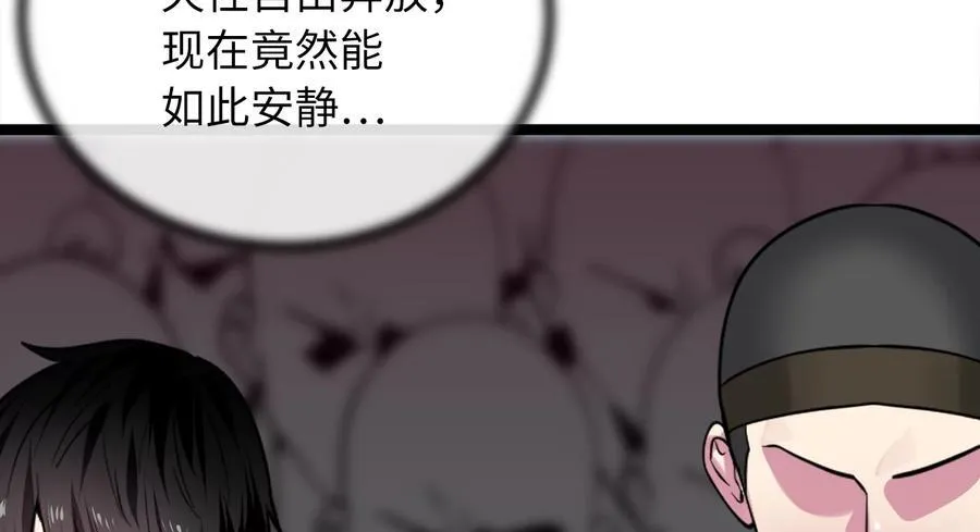 274.两面夹击179
