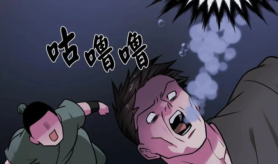 277.剑神分身139