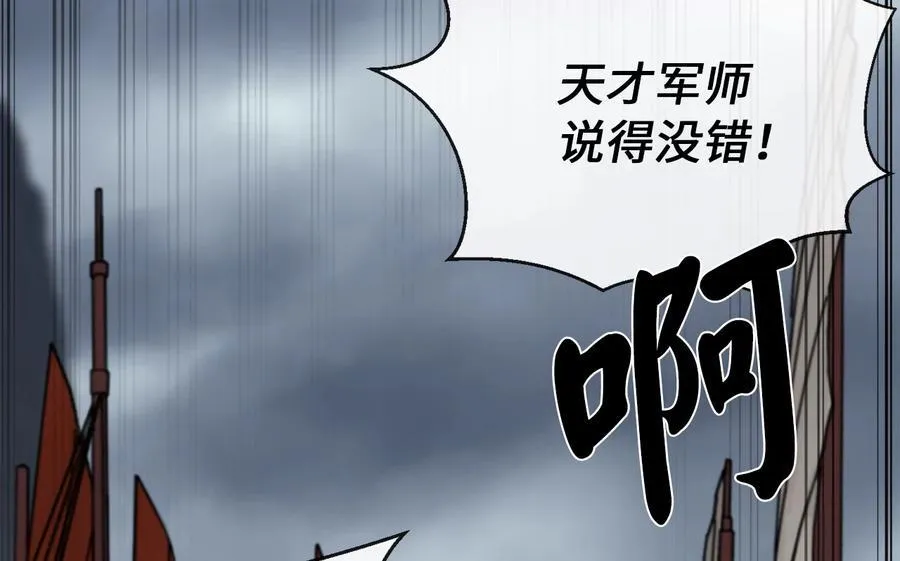 277.剑神分身130