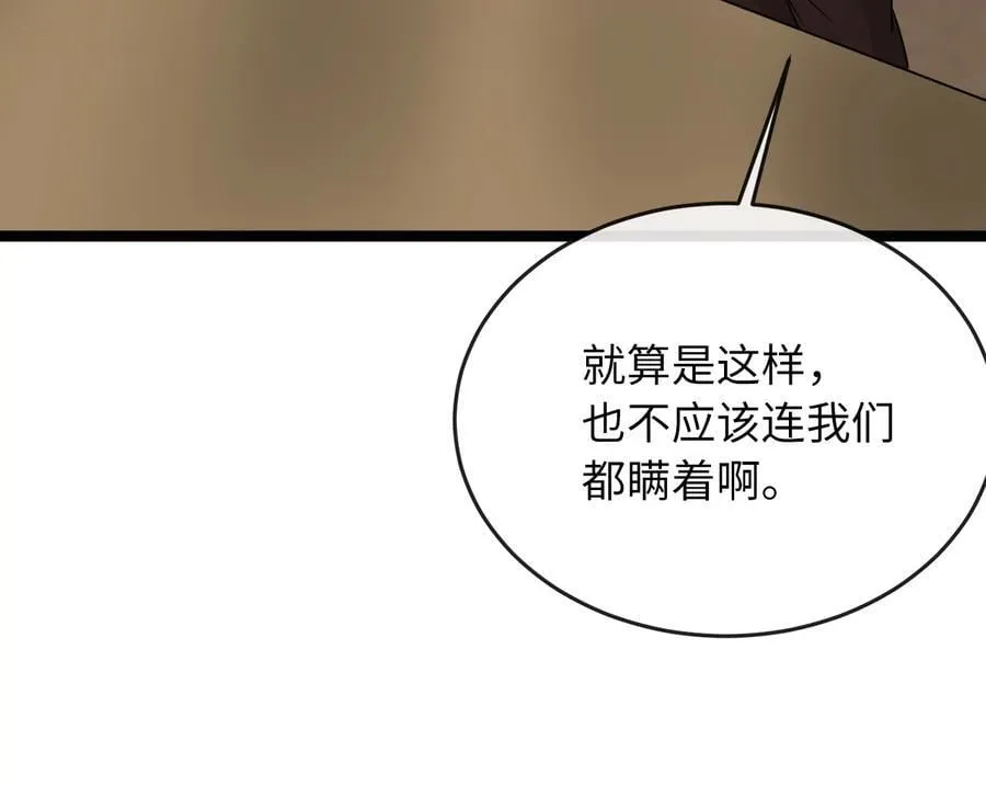 277.剑神分身38