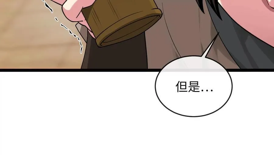 273.解救师父131