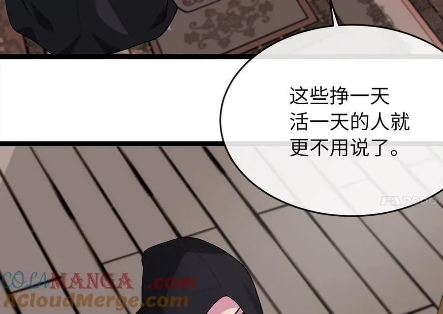 274.两面夹击32