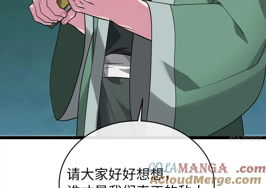 274.两面夹击168