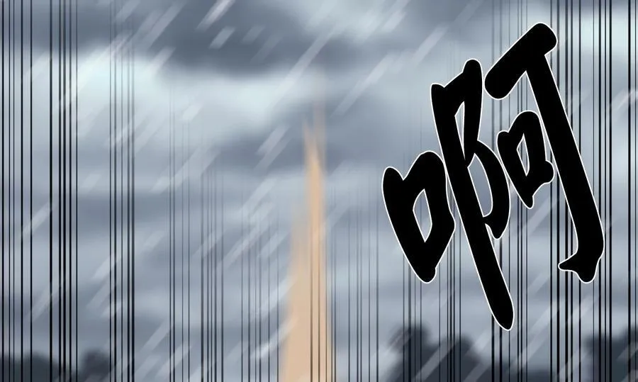 277.剑神分身177