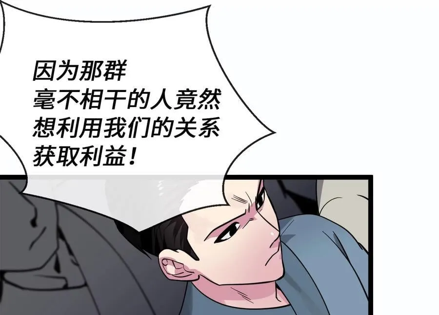 275.正式开战183