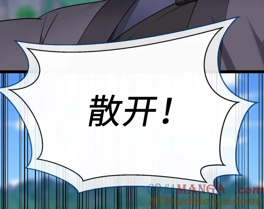 276.将计就计4