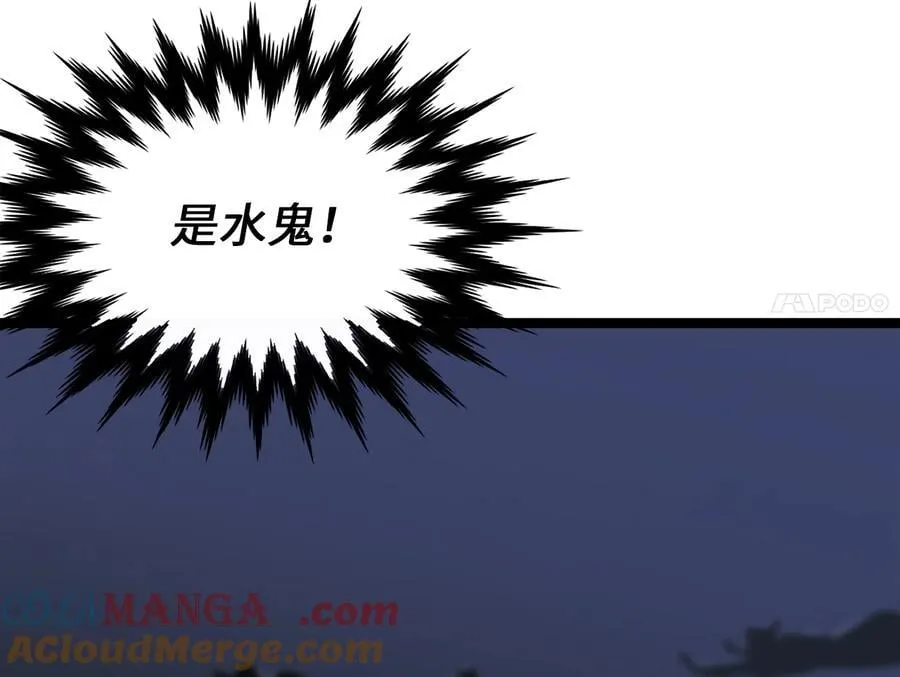 277.剑神分身144