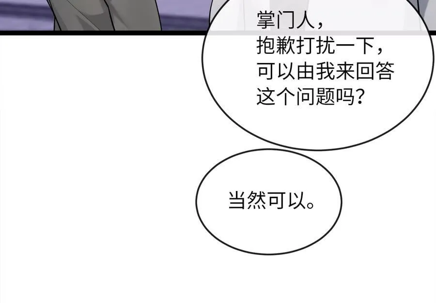 273.解救师父162
