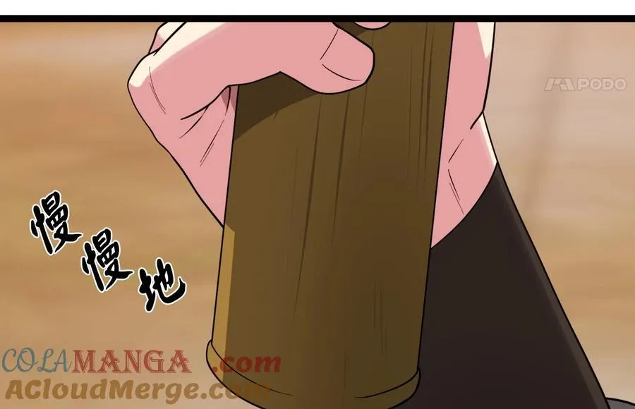 273.解救师父132