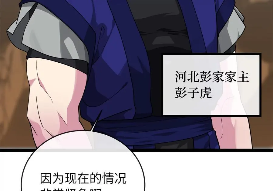275.正式开战21