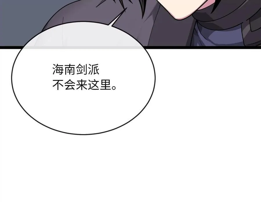 276.将计就计194