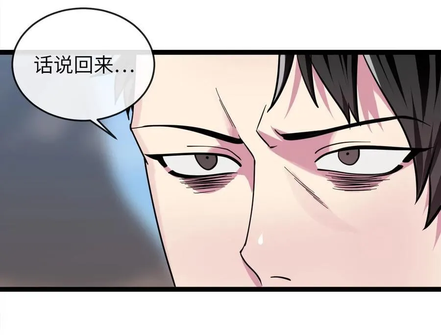 275.正式开战18