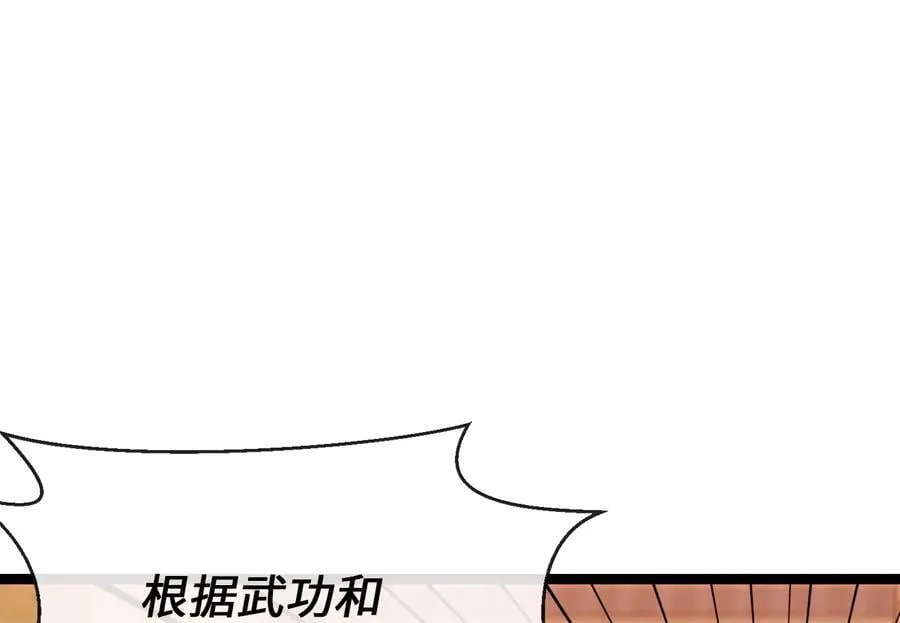 273.解救师父27