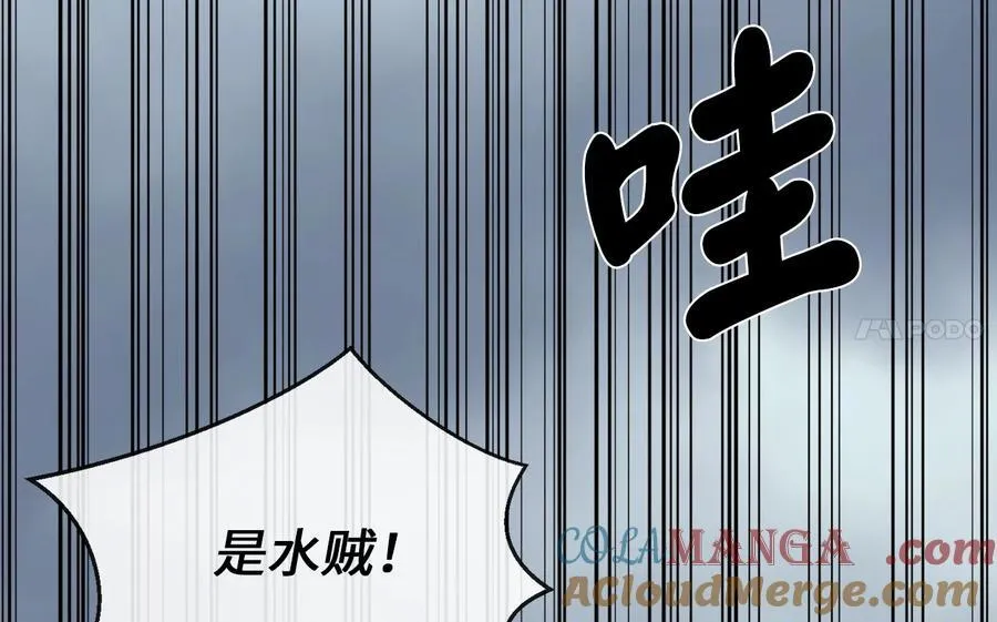 277.剑神分身128