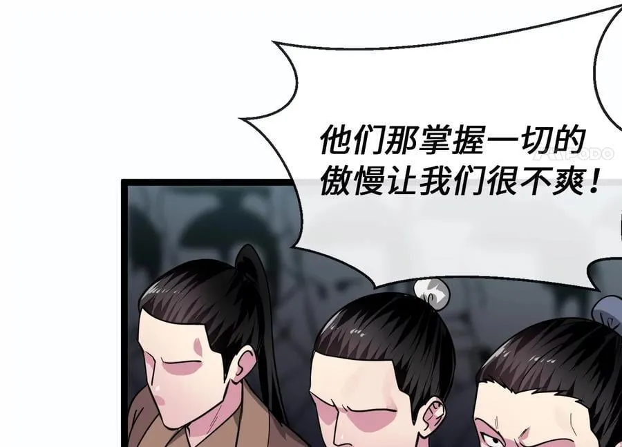275.正式开战185