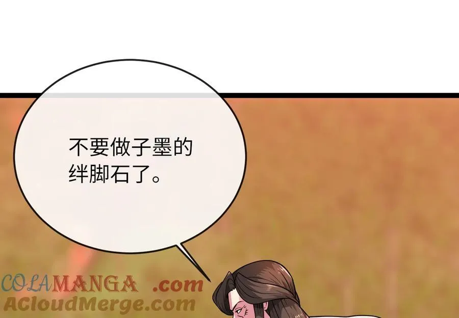 272.最强援军148