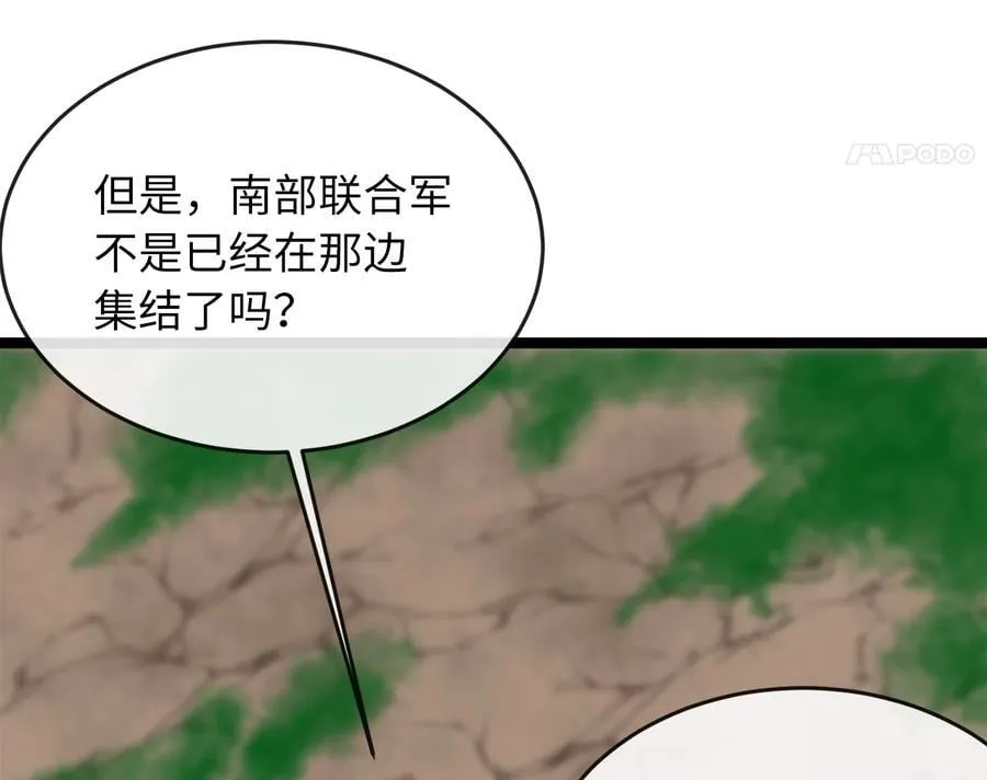275.正式开战110