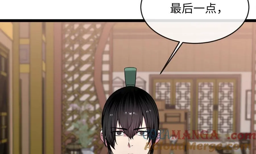 274.两面夹击68