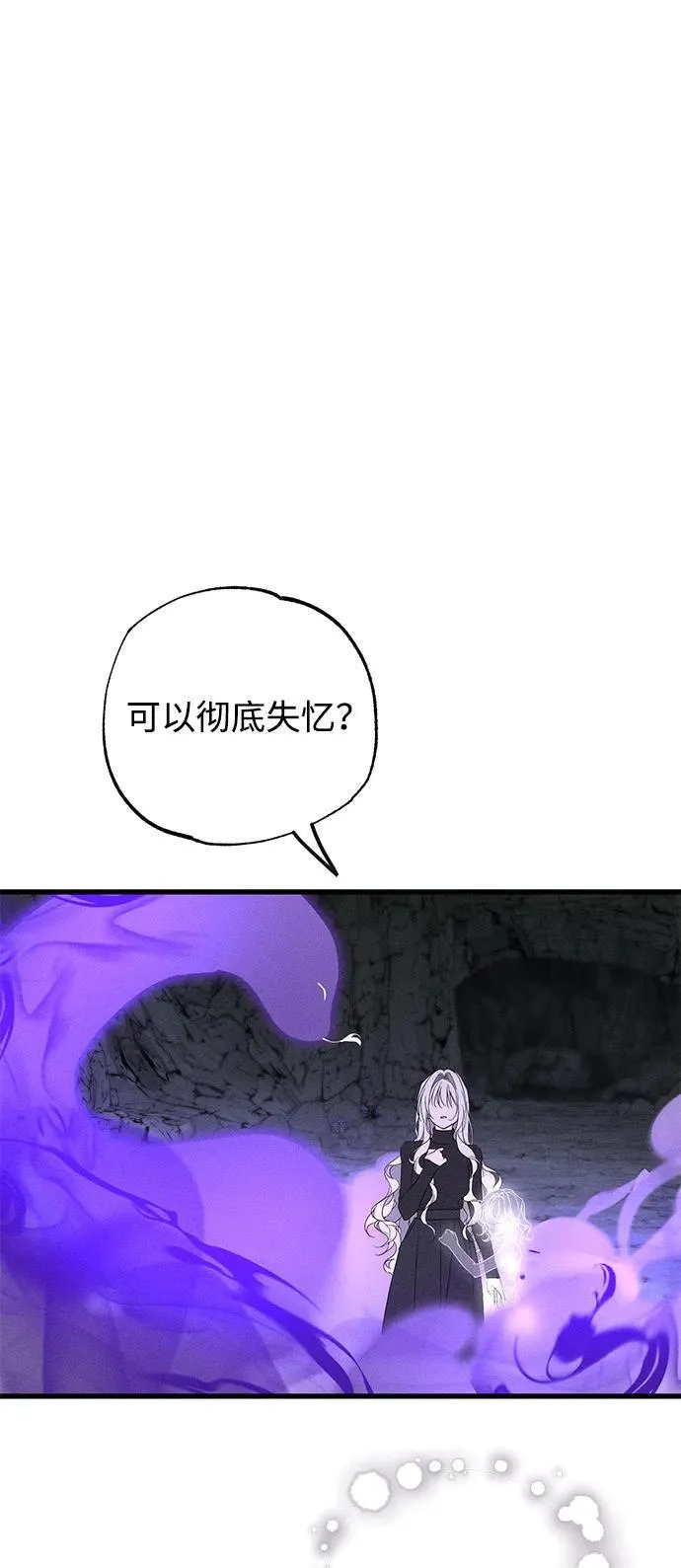 第62话77