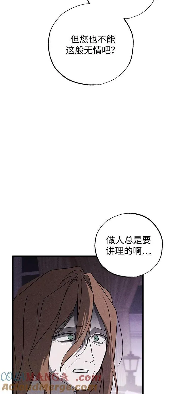 第66话3