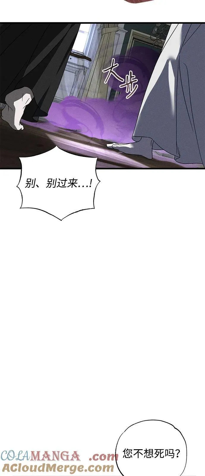 第65话69