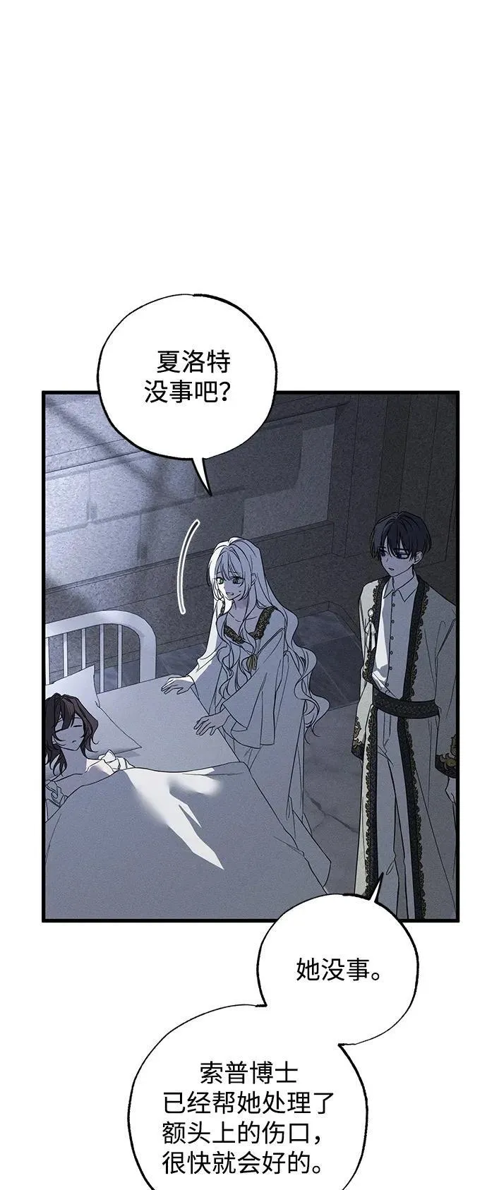 第66话61