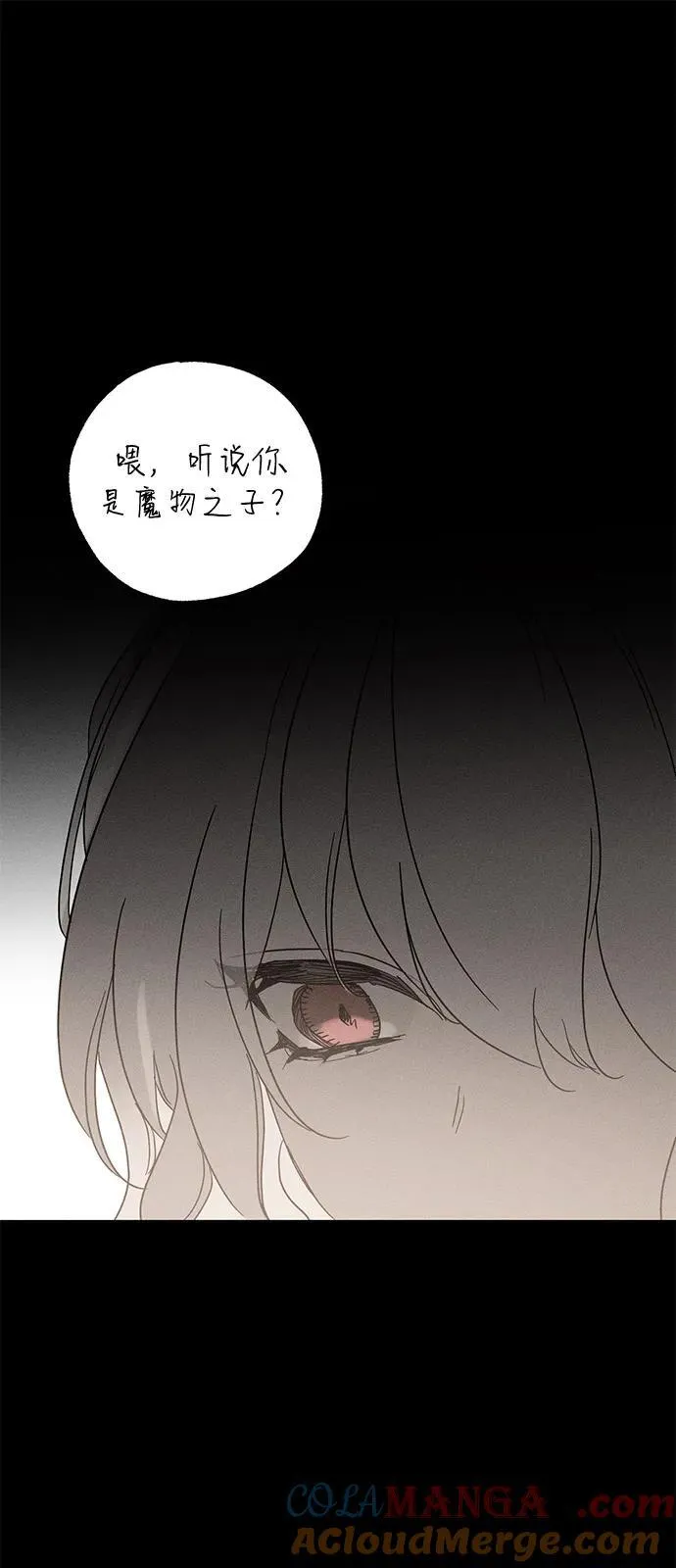 第63话24